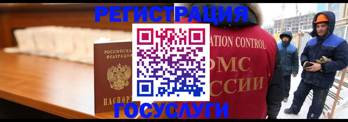 временная регистрация гарантия в Никольске